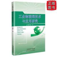 網(wǎng)絡(luò)配置與管理開發(fā) 構(gòu)建智能、可靠與高效的網(wǎng)絡(luò)基石
