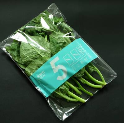 精品蔬菜包裝袋 讓新鮮從田間直達餐桌的守護者